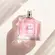 Perfume Joli Joli Rose - Eau de Parfum Feminino