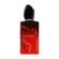 Perfume Giorgio Armani SÌ Passione - Eau de Parfum Intense Feminino