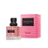 Perfume Valentino Donna Born In Roma - Eau de Parfum Feminino