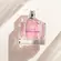 Perfume Joli Joli Mademoiselle - Eau de Parfum Feminino