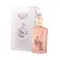 Perfume Al Malakia Chorouk - Eau de Parfum