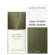 Perfume Issey Miyake L'Eau Dissey Pour Homme Cedre - Eau de Toilette Intense Masculino