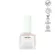 Esmalte Beter Fortalecedor Natural