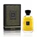 Perfume Atelier des Ors Cuir Sacré - Eau de Parfum