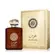 Perfume Oriental Hawas Leather - Eau de Parfum Compartihável