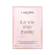 Perfume Lancôme La Vie Est Belle Vanille Nude - Eau de Parfum Feminino