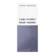 Perfume Issey Miyake L'Eau D'Issey Pour Homme Solar Lavender - Eau de Toilette Intense Masculino