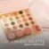 Paleta Multiuso Océane Edition Celebrate 24 Cores