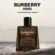 Perfume Burberry Hero Parfum - Parfum Masculino
